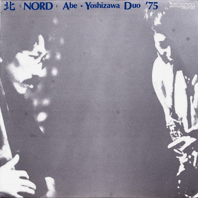 KAORU ABE - 北 [Nord] Duo '75 cover 